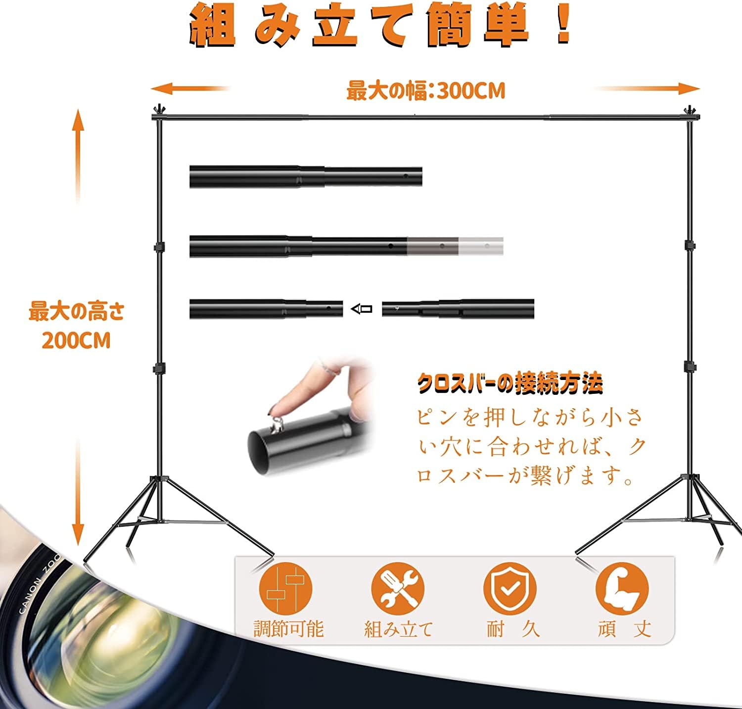 EMART 背景スタンド 撮影スタンド 200x300cm 幅、高さ調節可能 背 Amazon | EMART 背景スタンド 200x300cm 高さ、幅調節可能 撮影